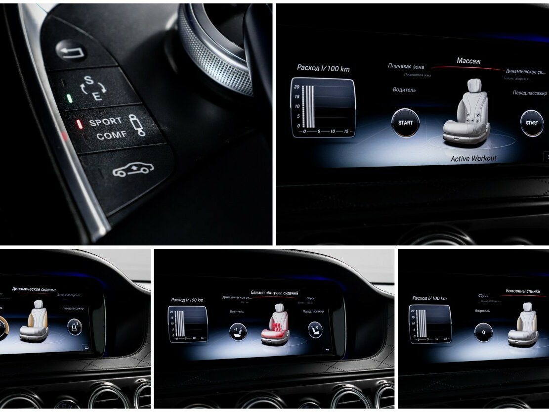 Mercedes-Benz S-Класс с пробегом — 2015 год. Фото: #23