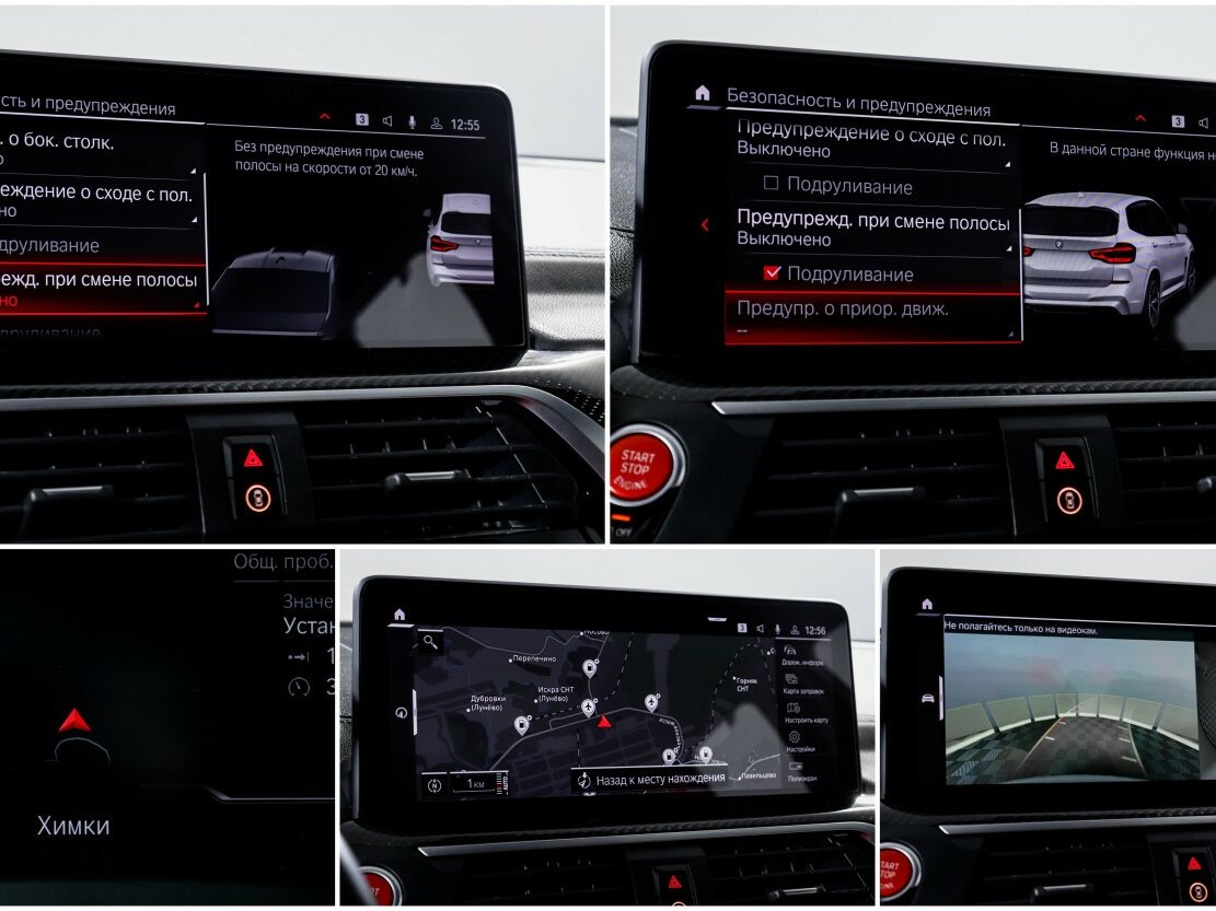 BMW X3 M с пробегом — 2019 год. Фото: #23