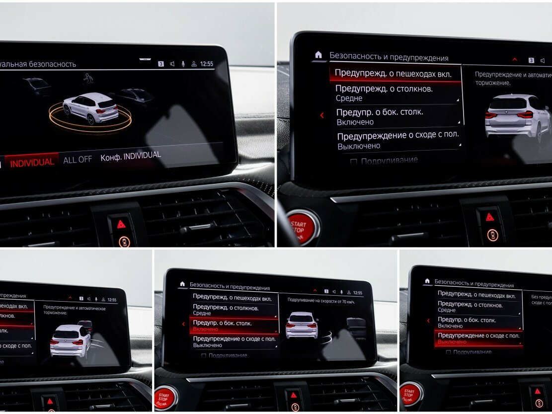 BMW X3 M с пробегом — 2019 год. Фото: #24