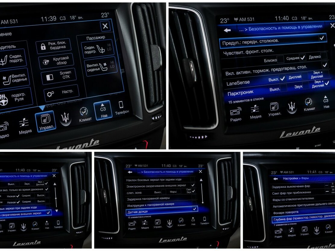 Maserati Levante с пробегом — 2017 год. Фото: #19