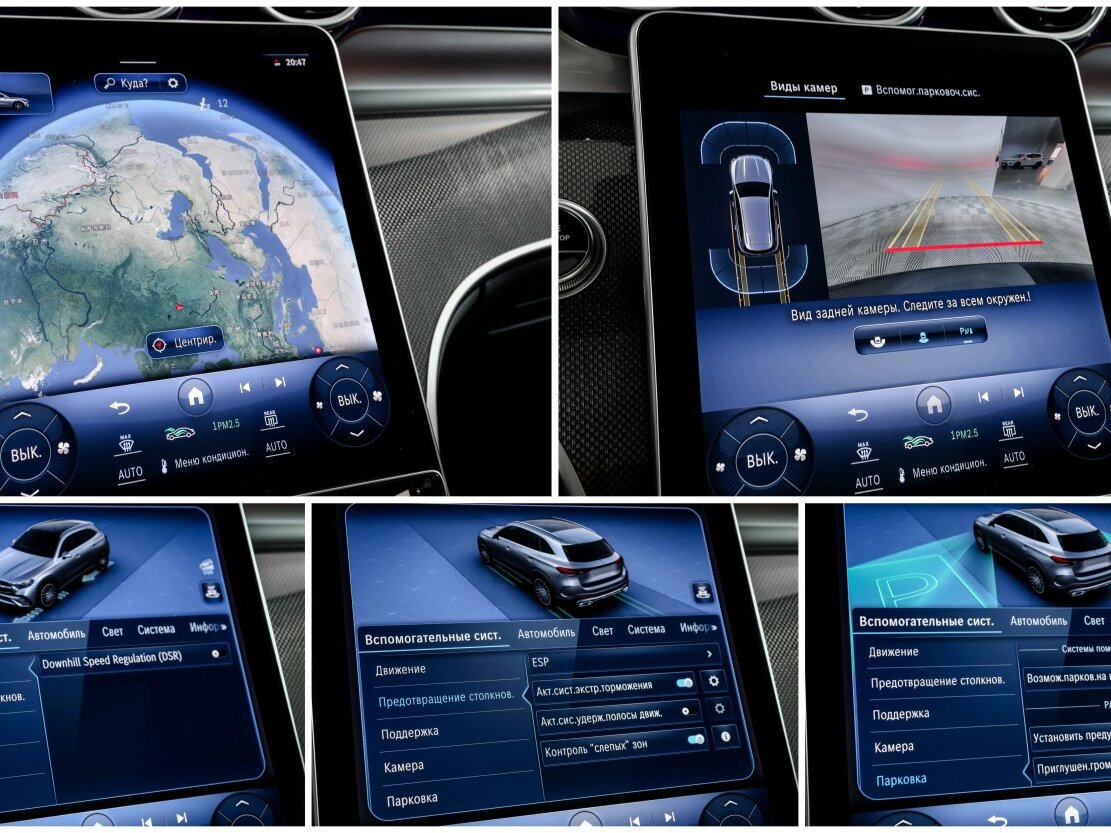 Mercedes-Benz GLC с пробегом — 2023 год. Фото: #19