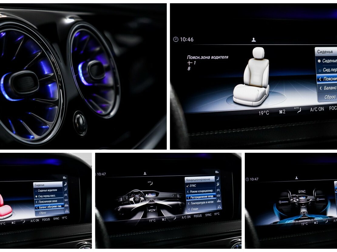 Mercedes-Benz S-Класс с пробегом — 2018 год. Фото: #25