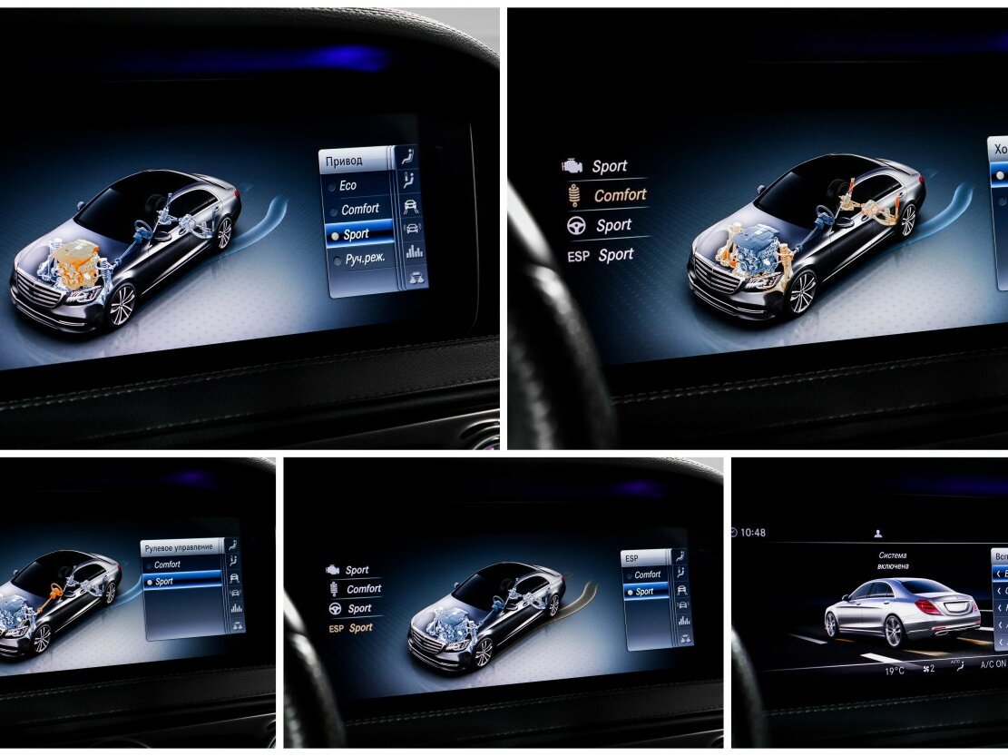 Mercedes-Benz S-Класс с пробегом — 2018 год. Фото: #26