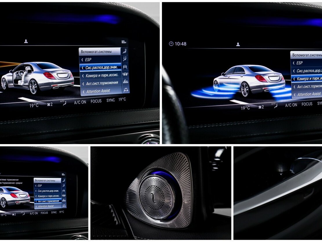 Mercedes-Benz S-Класс с пробегом — 2018 год. Фото: #27