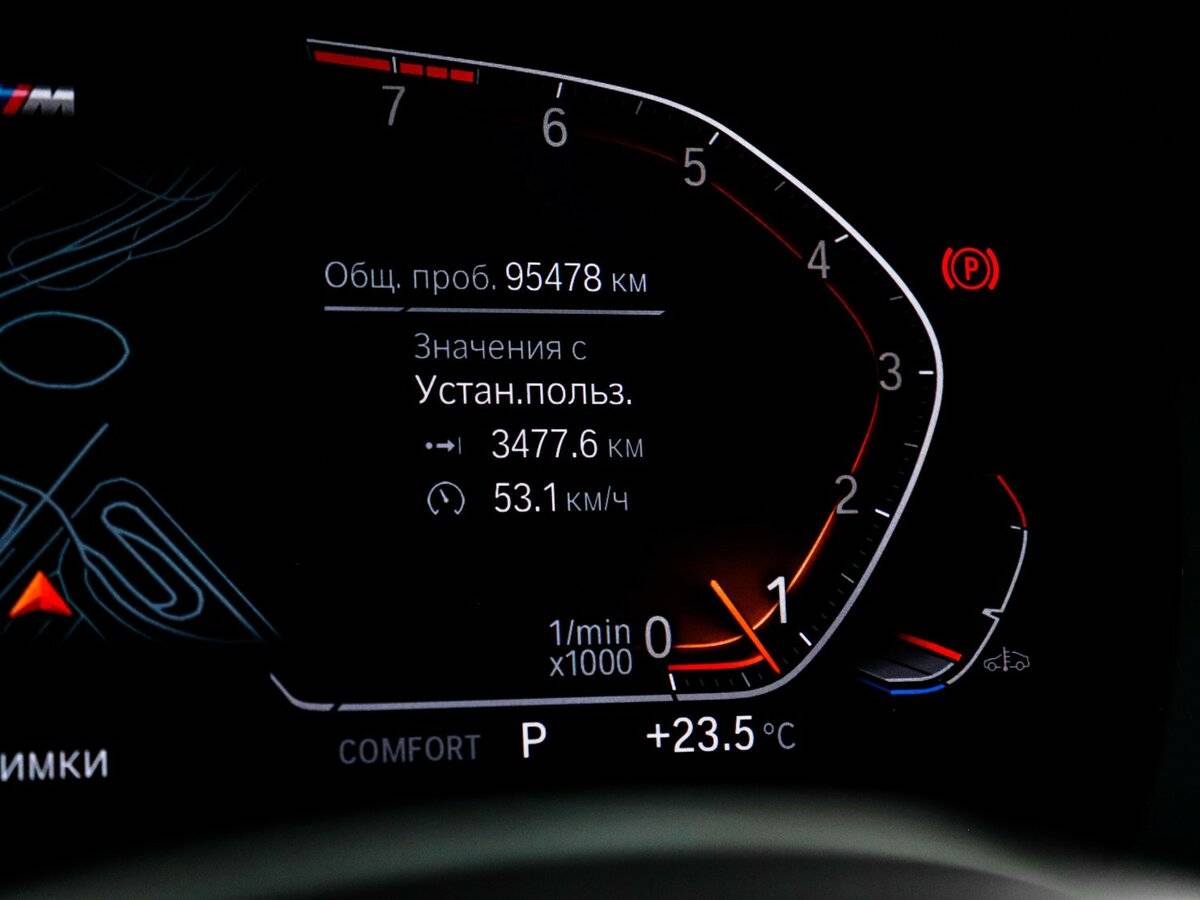 BMW 7 серии с пробегом — 2021 год. Фото: #10