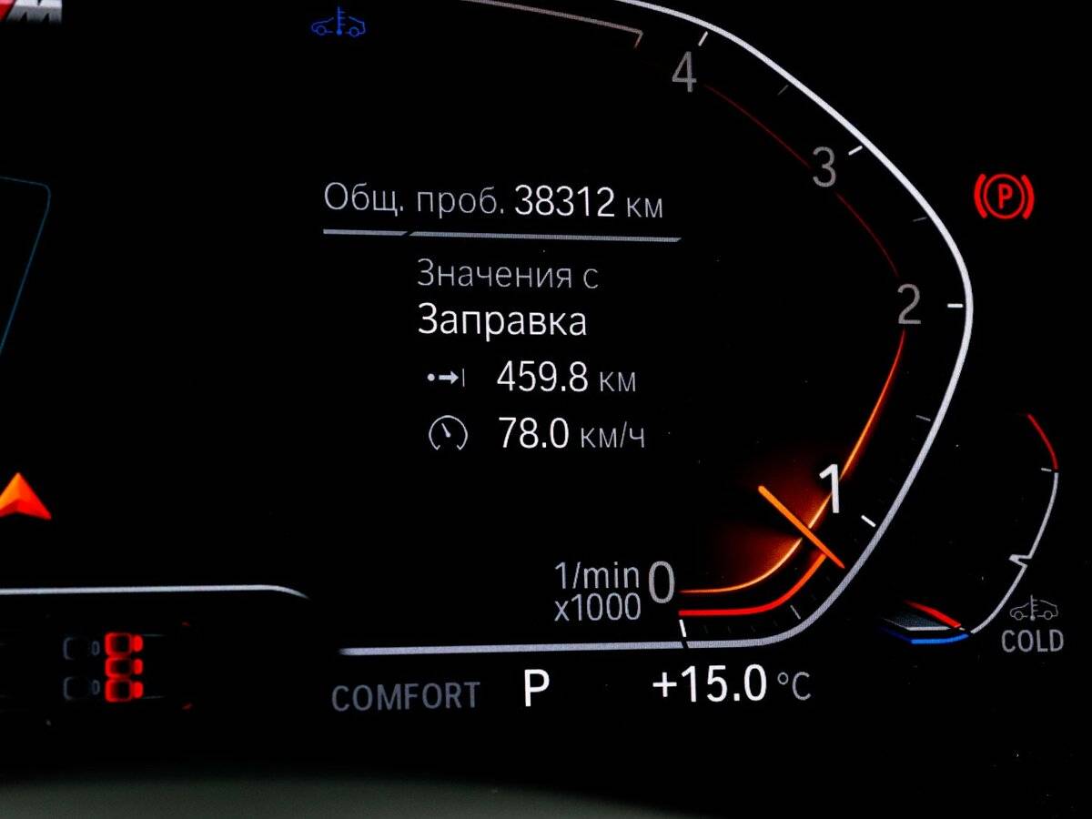 BMW X3 с пробегом — 2024 год. Фото: #10