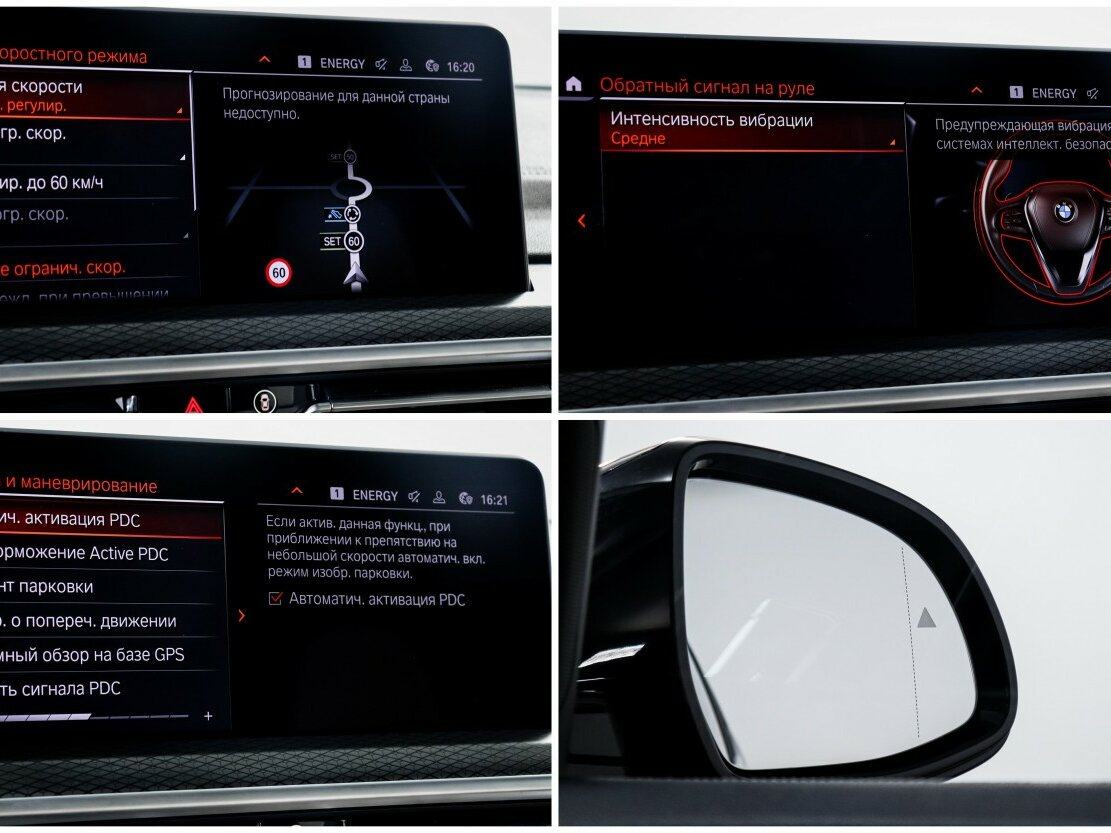 BMW X3 с пробегом — 2024 год. Фото: #21