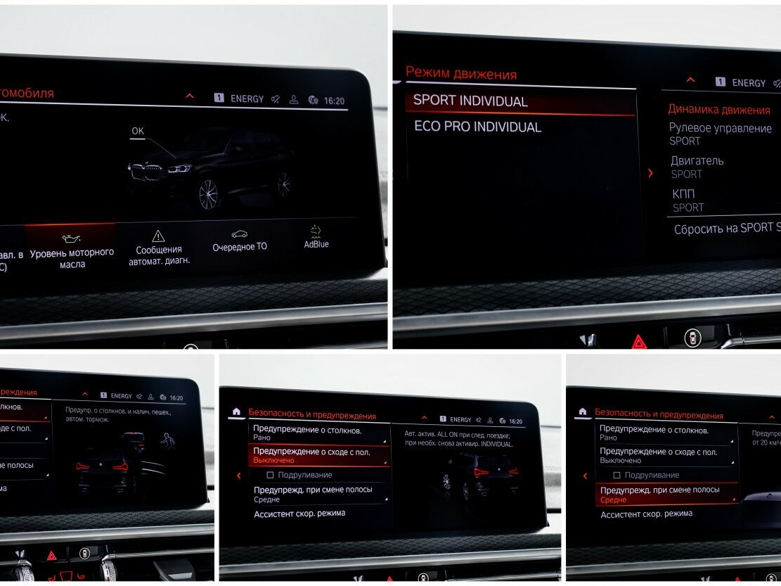 BMW X3 с пробегом — 2024 год. Фото: #22