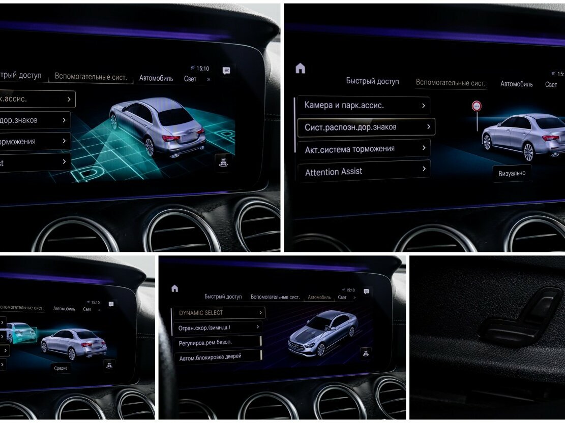 Mercedes-Benz E-Класс с пробегом — 2020 год. Фото: #20