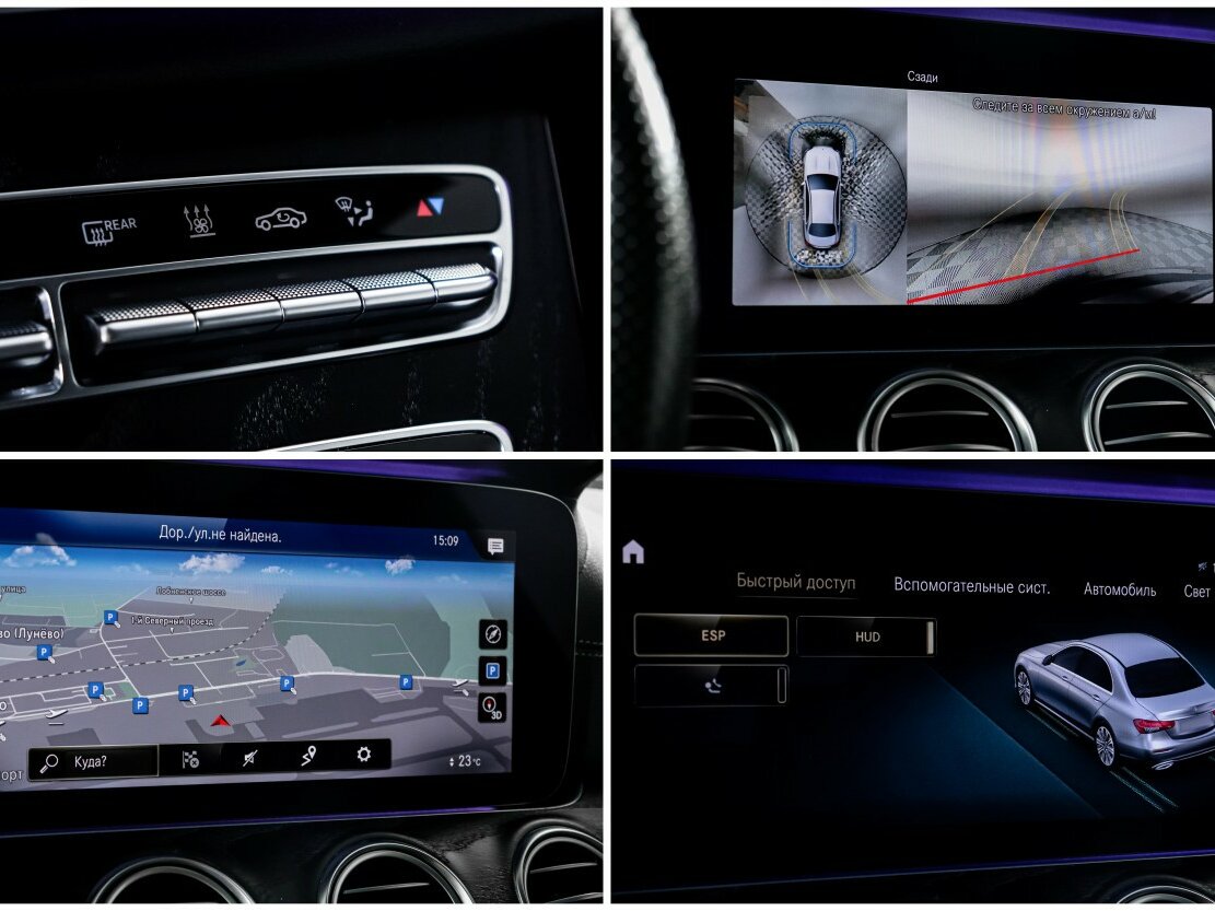 Mercedes-Benz E-Класс с пробегом — 2020 год. Фото: #21