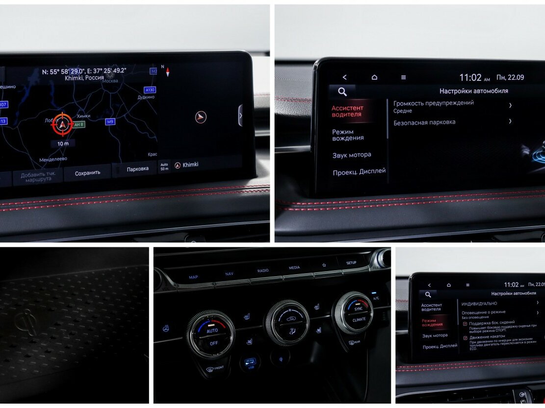 Genesis G70 с пробегом — 2022 год. Фото: #15