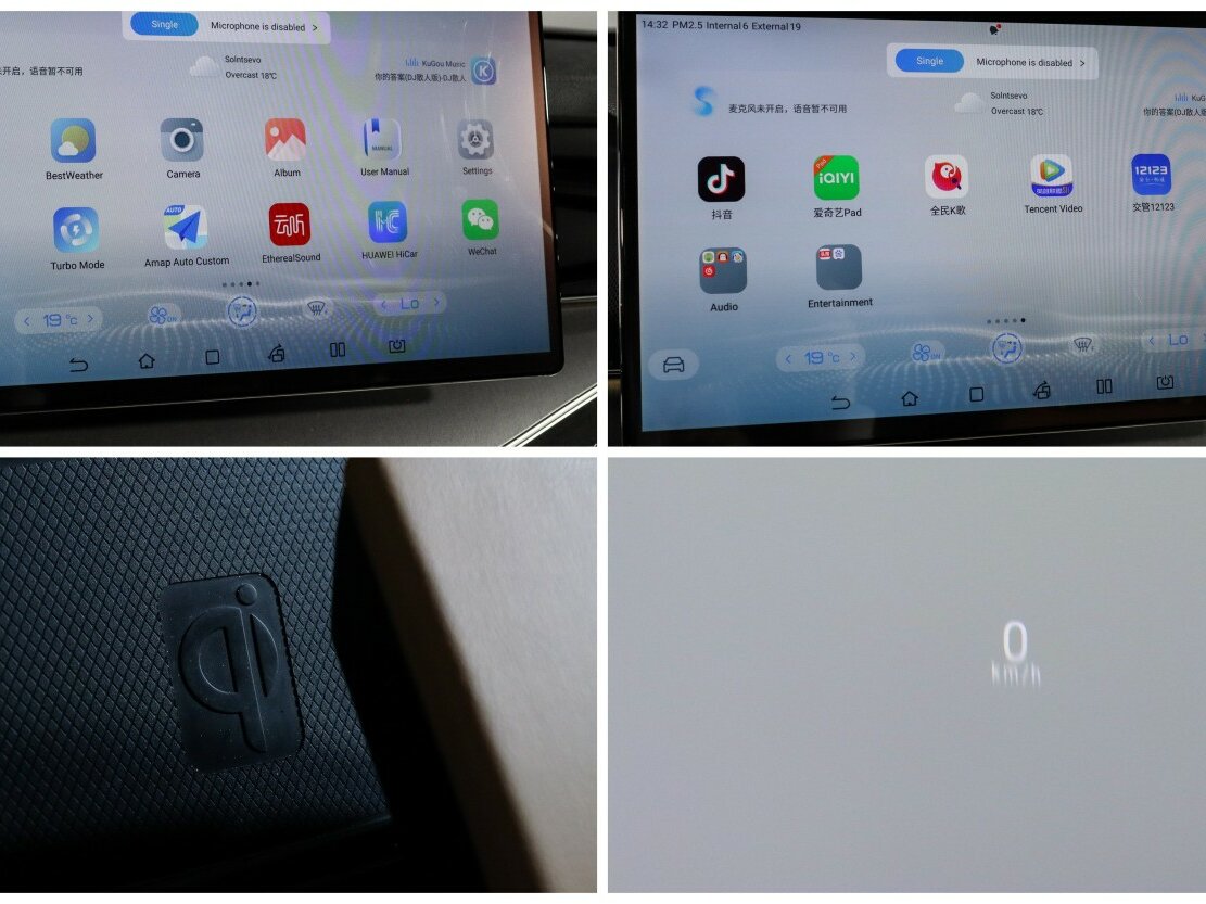 BYD Tang с пробегом — 2023 год. Фото: #20