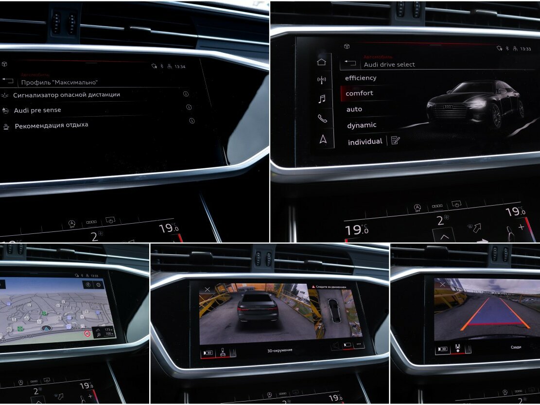 Audi A6 с пробегом — 2021 год. Фото: #24