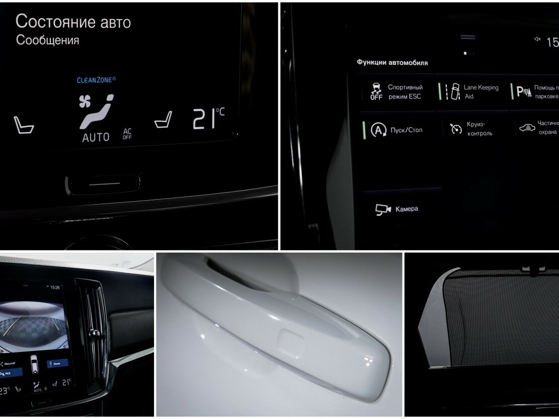 Volvo V90 Cross Country с пробегом — 2019 год. Фото: #16