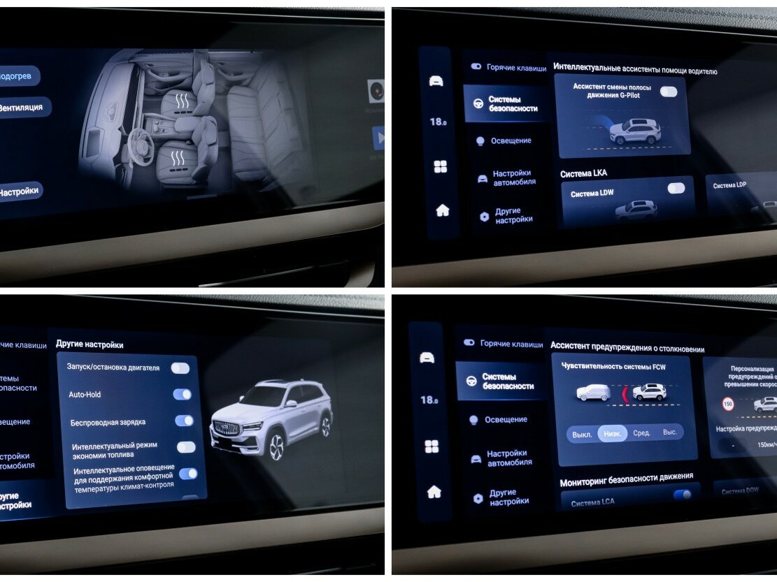 Geely Monjaro с пробегом — 2023 год. Фото: #22