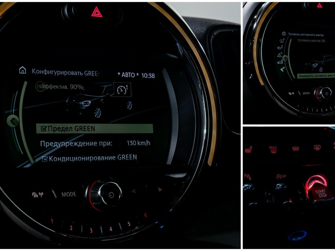 Mini Countryman с пробегом — 2019 год. Фото: #14