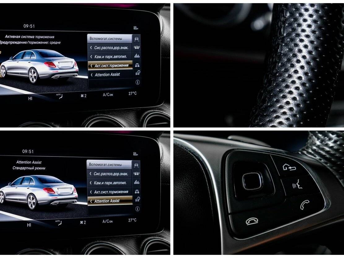 Mercedes-Benz E-Класс AMG с пробегом — 2017 год. Фото: #21