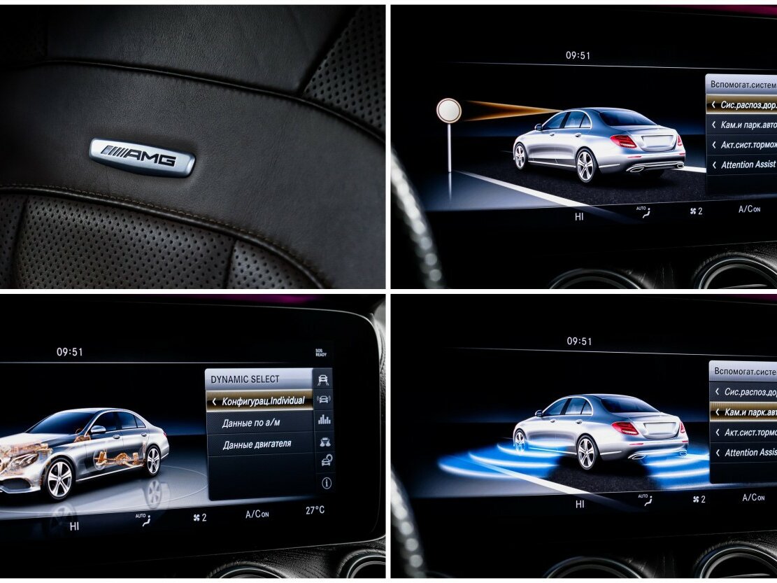 Mercedes-Benz E-Класс AMG с пробегом — 2017 год. Фото: #22