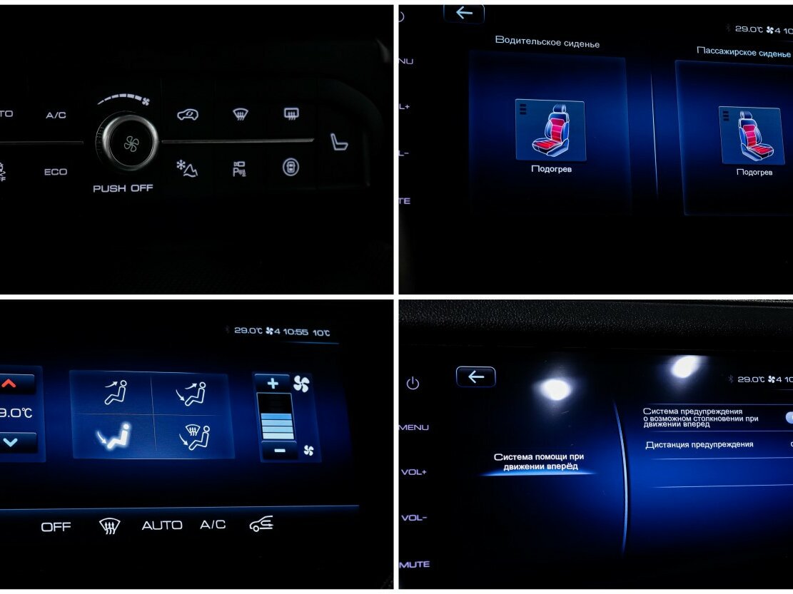 Haval F7x с пробегом — 2020 год. Фото: #15