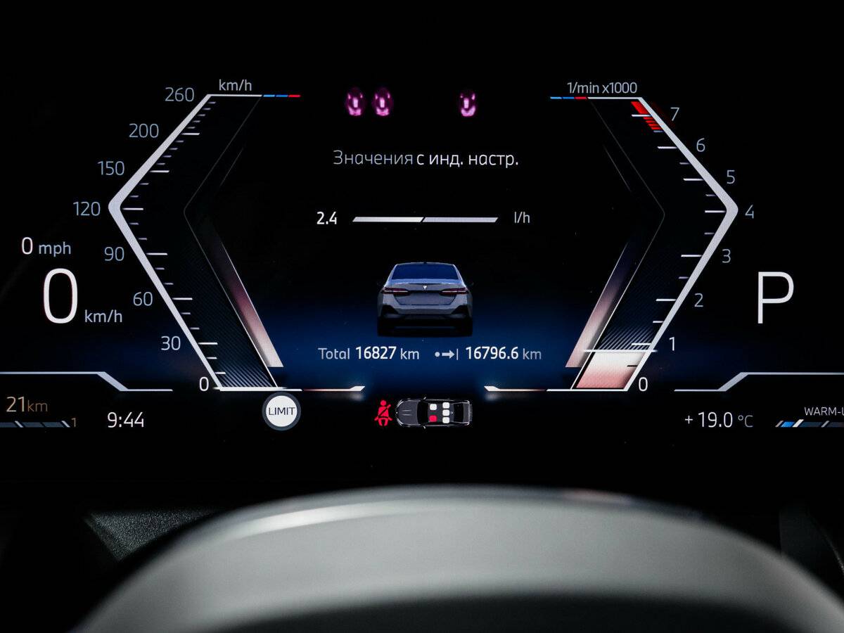 BMW 5 серии с пробегом — 2023 год. Фото: #10