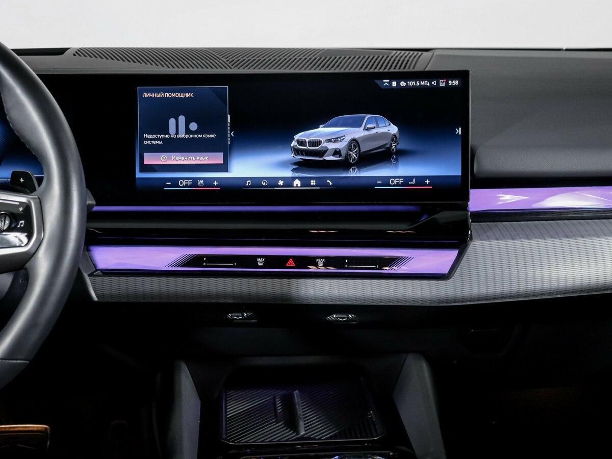 BMW 5 серии с пробегом — 2023 год. Фото: #12