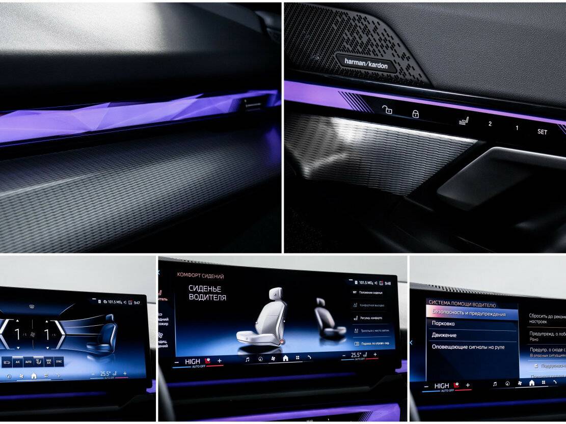 BMW 5 серии с пробегом — 2023 год. Фото: #26