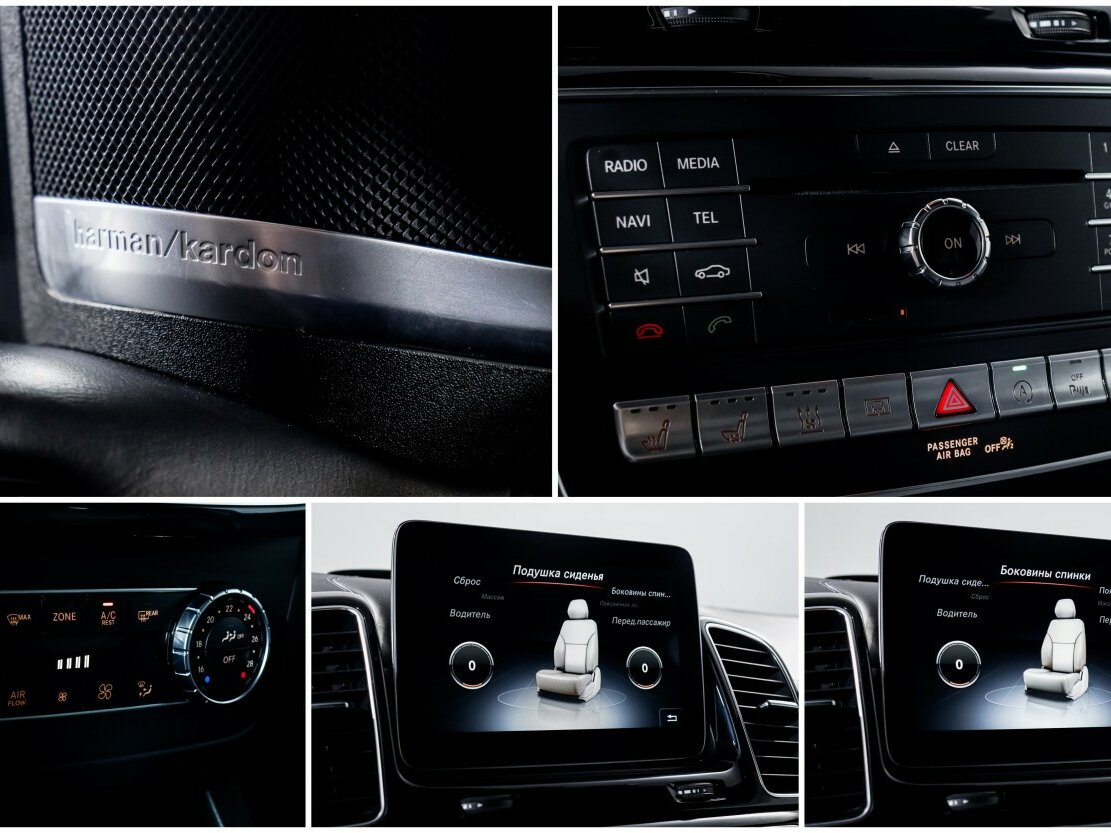 Mercedes-Benz GLS AMG с пробегом — 2016 год. Фото: #33