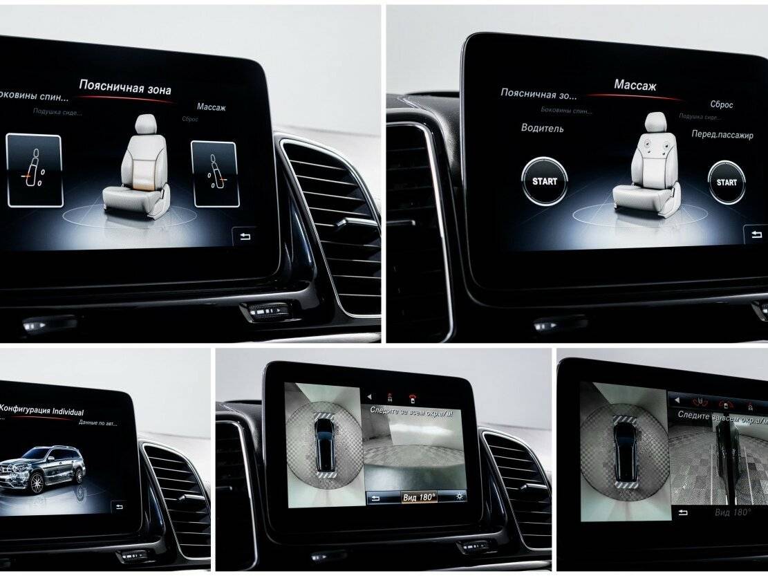 Mercedes-Benz GLS AMG с пробегом — 2016 год. Фото: #34