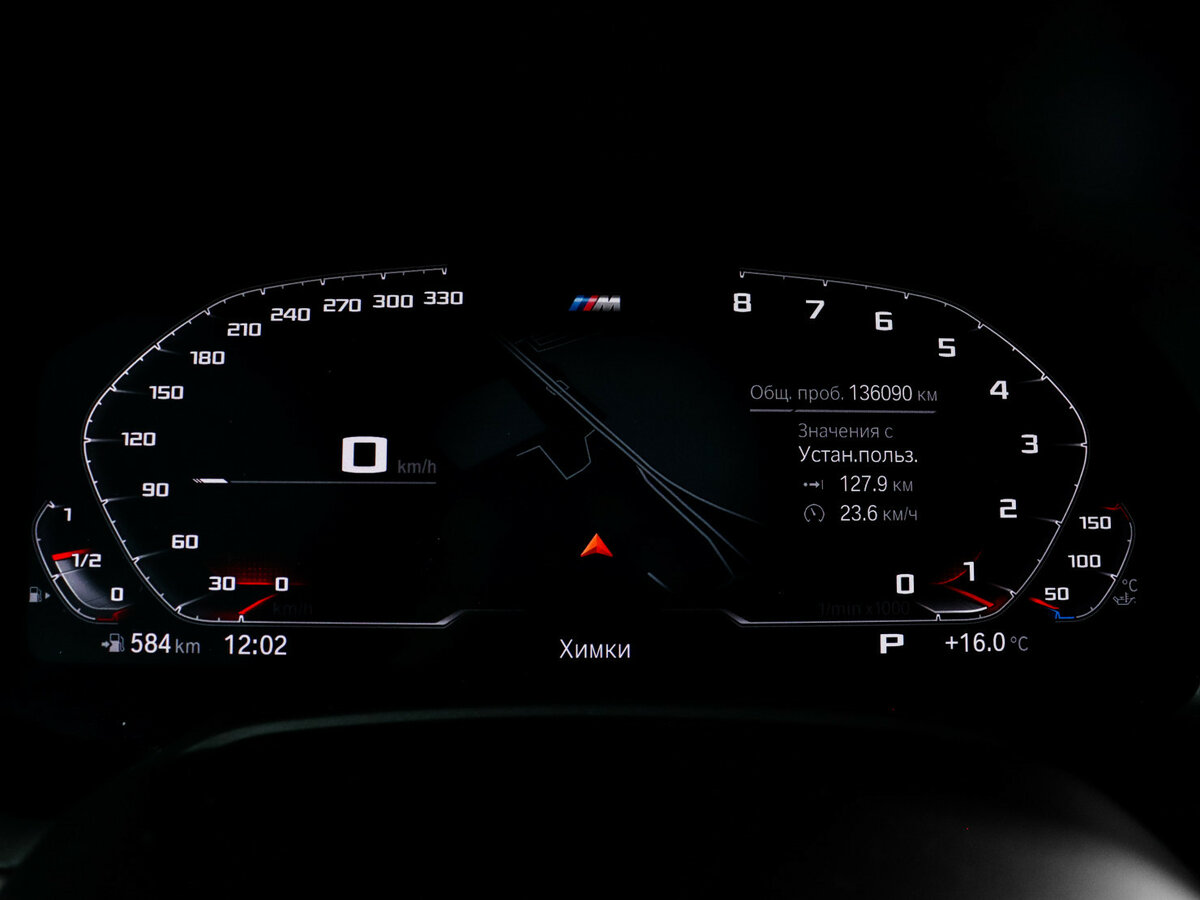 BMW X7 с пробегом — 2020 год. Фото: #10