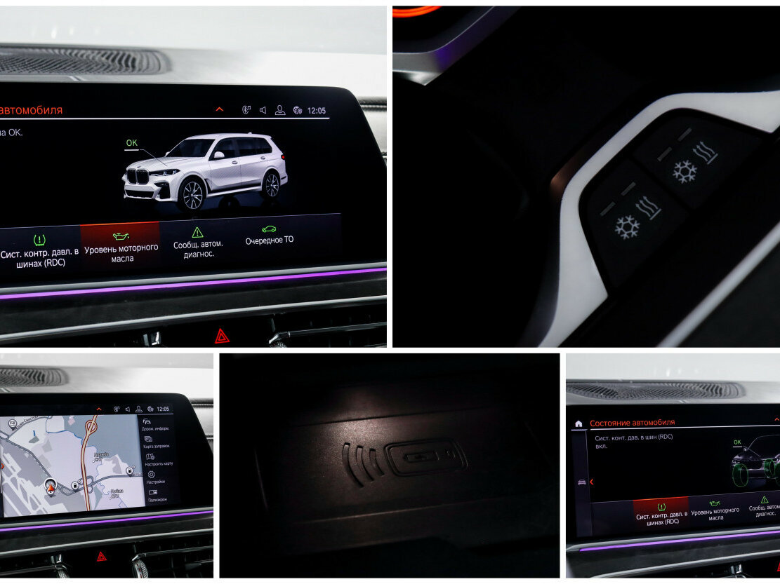 BMW X7 с пробегом — 2020 год. Фото: #24