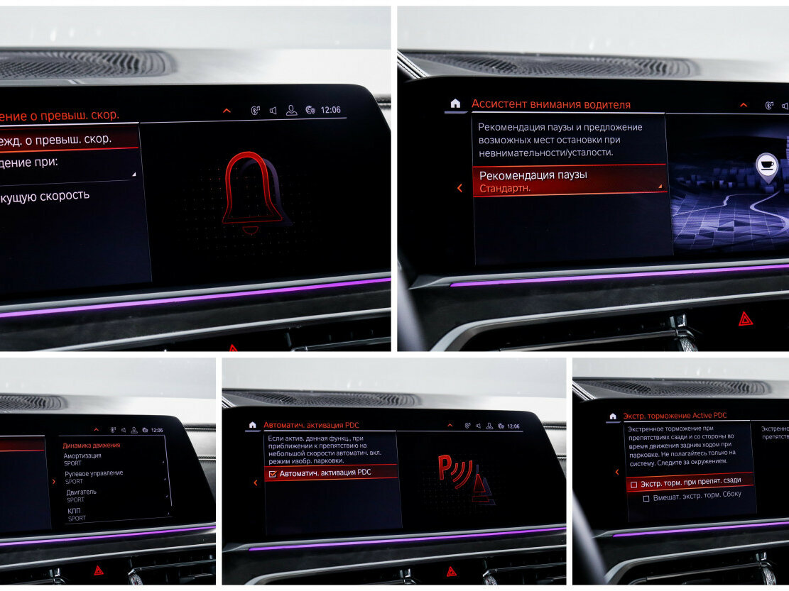 BMW X7 с пробегом — 2020 год. Фото: #25