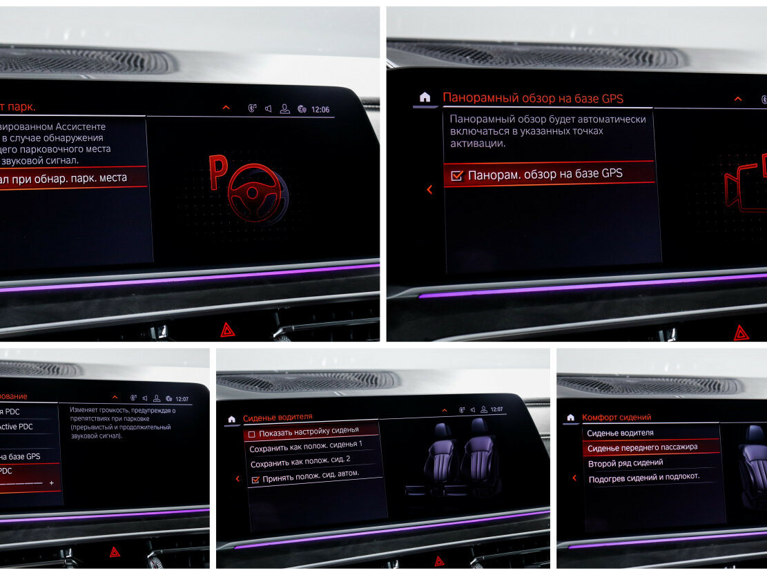 BMW X7 с пробегом — 2020 год. Фото: #26