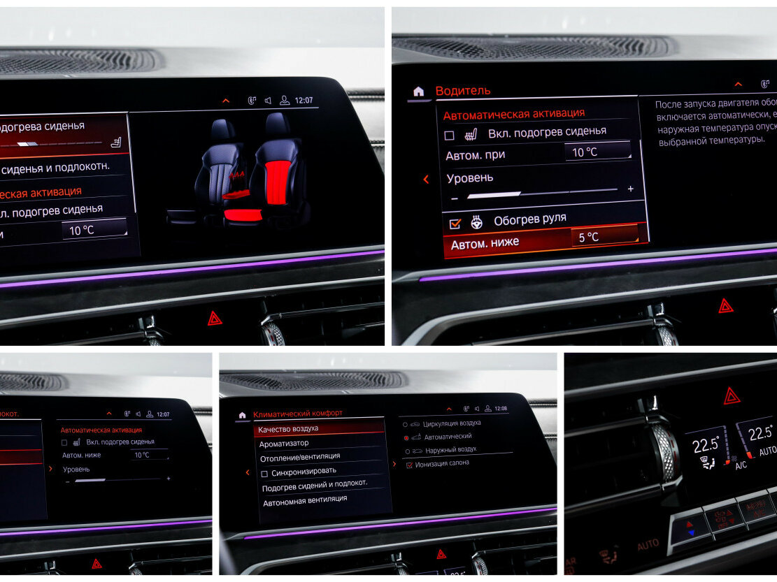 BMW X7 с пробегом — 2020 год. Фото: #27