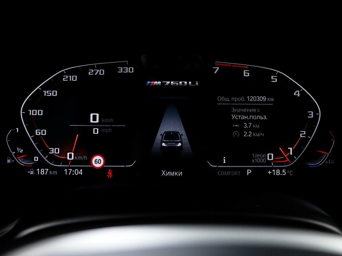BMW 7 серии с пробегом — 2021 год. Фото: #8