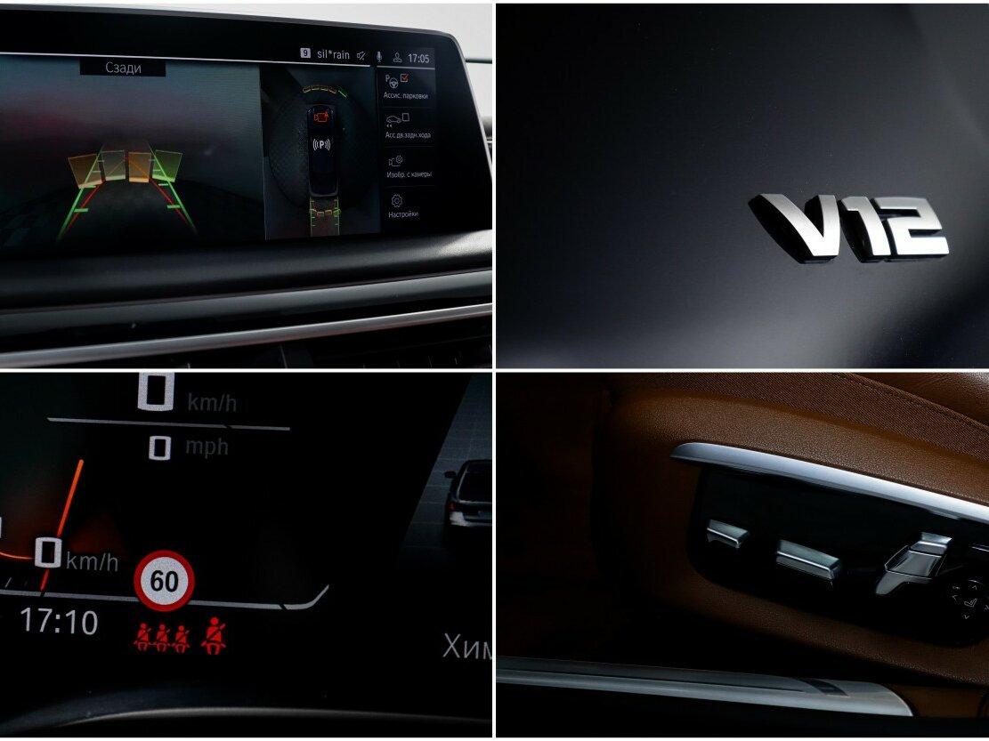 BMW 7 серии с пробегом — 2021 год. Фото: #24