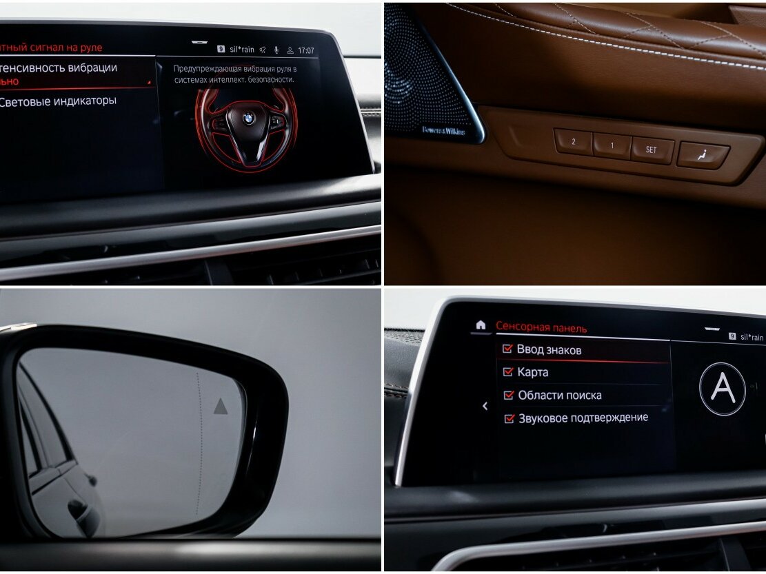 BMW 7 серии с пробегом — 2021 год. Фото: #25