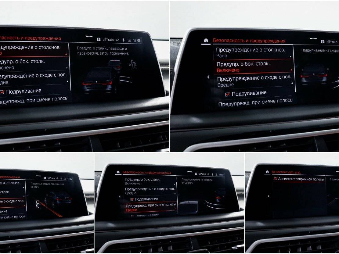 BMW 7 серии с пробегом — 2021 год. Фото: #26