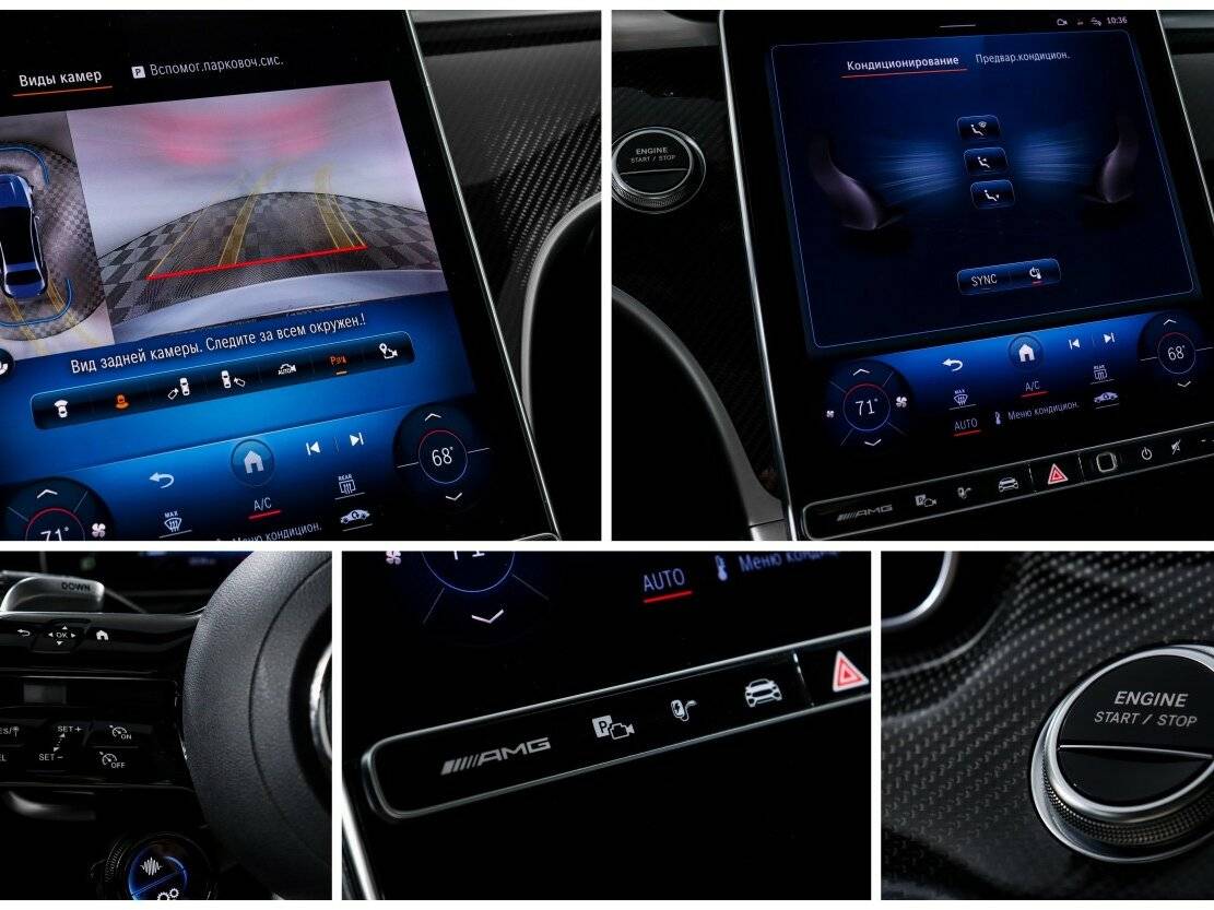 Mercedes-Benz C-Класс AMG с пробегом — 2023 год. Фото: #24