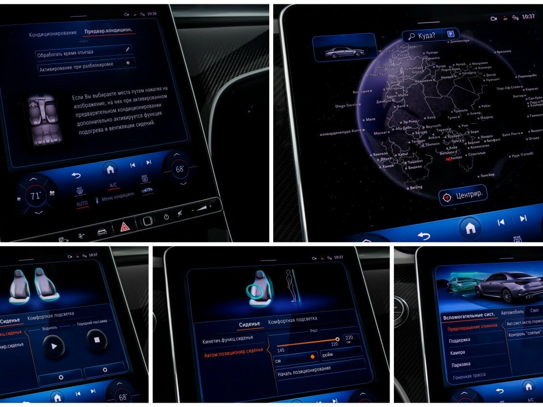 Mercedes-Benz C-Класс AMG с пробегом — 2023 год. Фото: #25