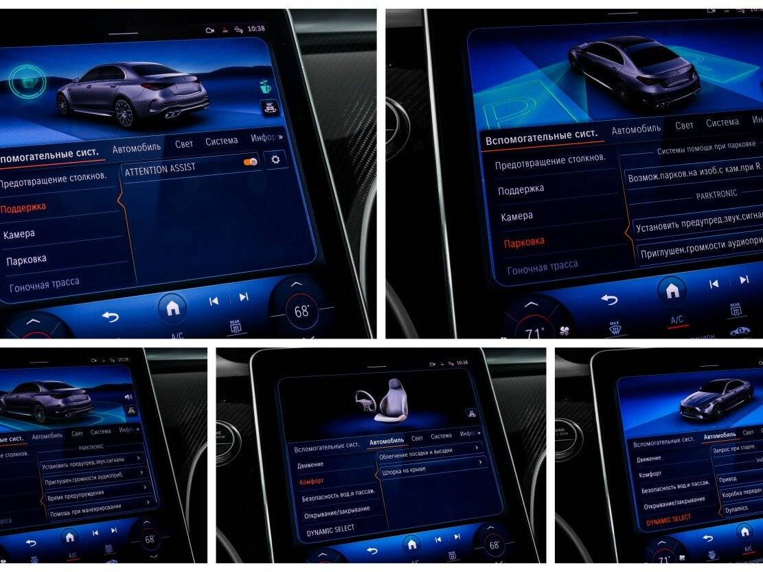 Mercedes-Benz C-Класс AMG с пробегом — 2023 год. Фото: #26