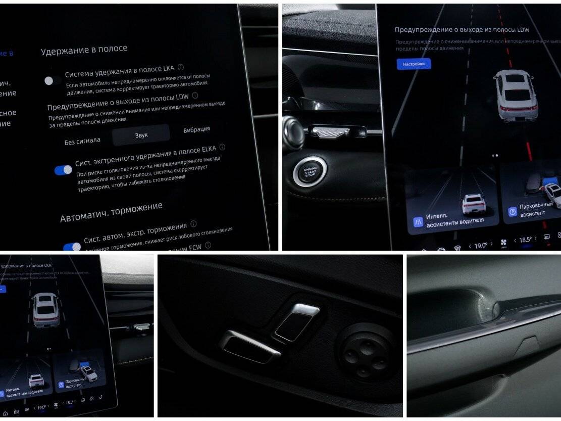 Geely Preface с пробегом — 2024 год. Фото: #14