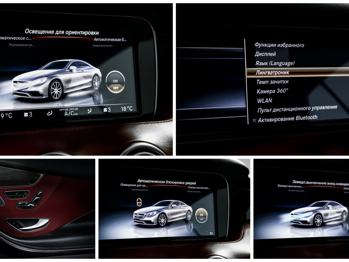 Mercedes-Benz S-Класс AMG с пробегом — 2015 год. Фото: #28