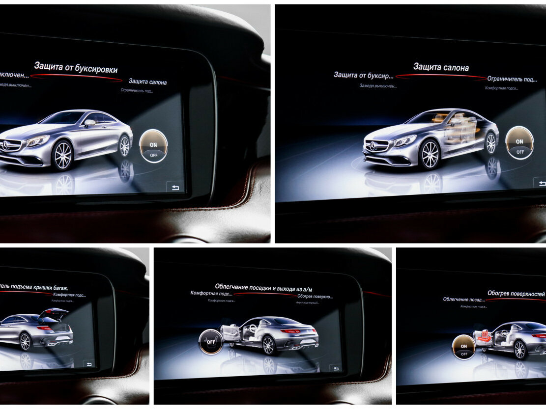 Mercedes-Benz S-Класс AMG с пробегом — 2015 год. Фото: #29