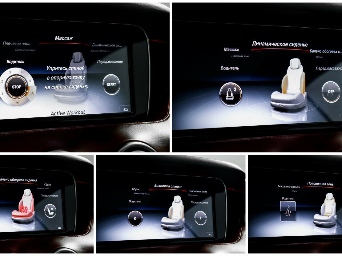 Mercedes-Benz S-Класс AMG с пробегом — 2015 год. Фото: #30