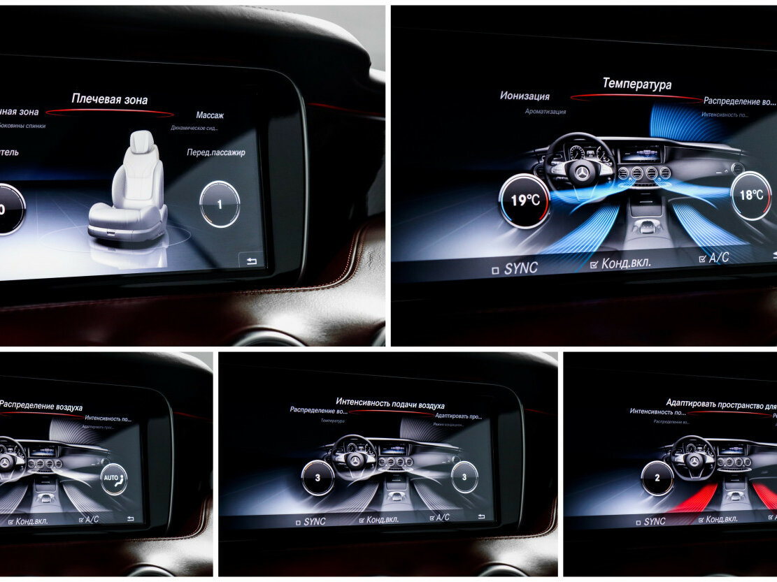 Mercedes-Benz S-Класс AMG с пробегом — 2015 год. Фото: #31