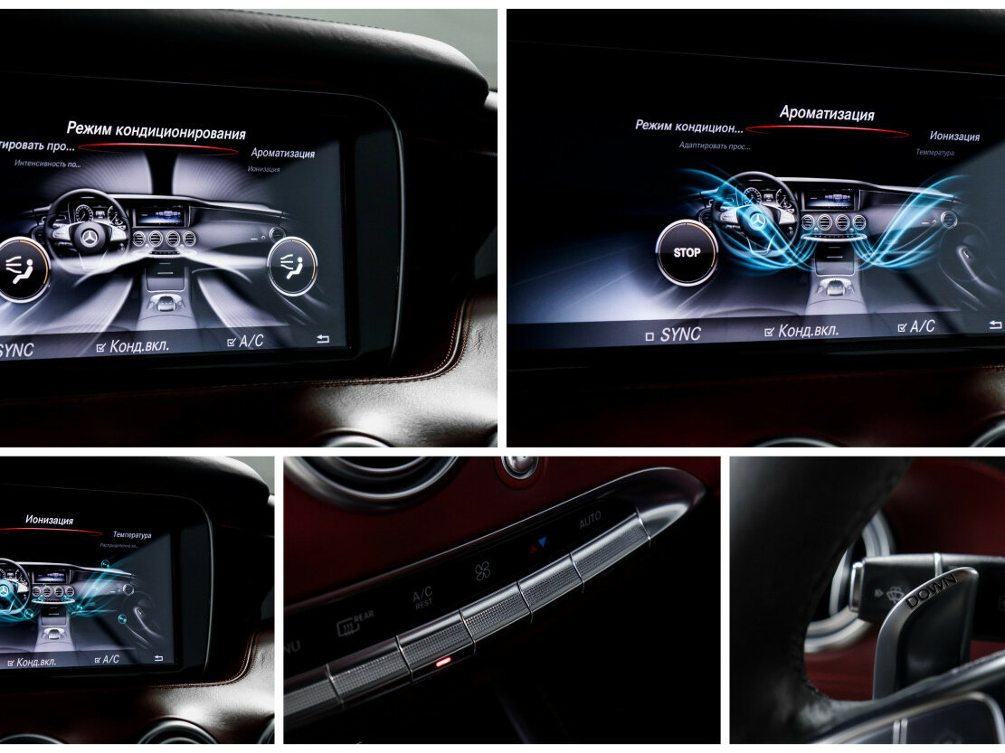 Mercedes-Benz S-Класс AMG с пробегом — 2015 год. Фото: #32