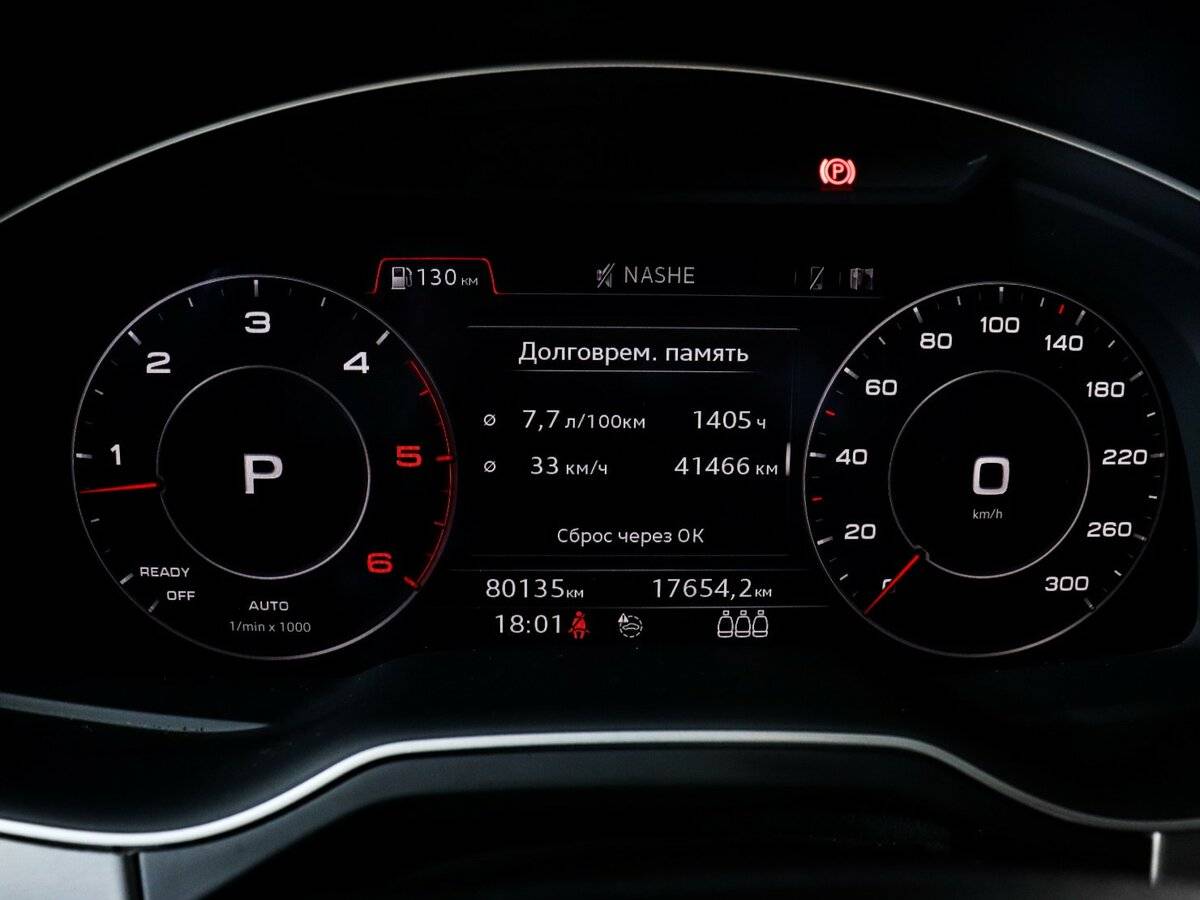 Audi Q7 с пробегом — 2018 год. Фото: #7