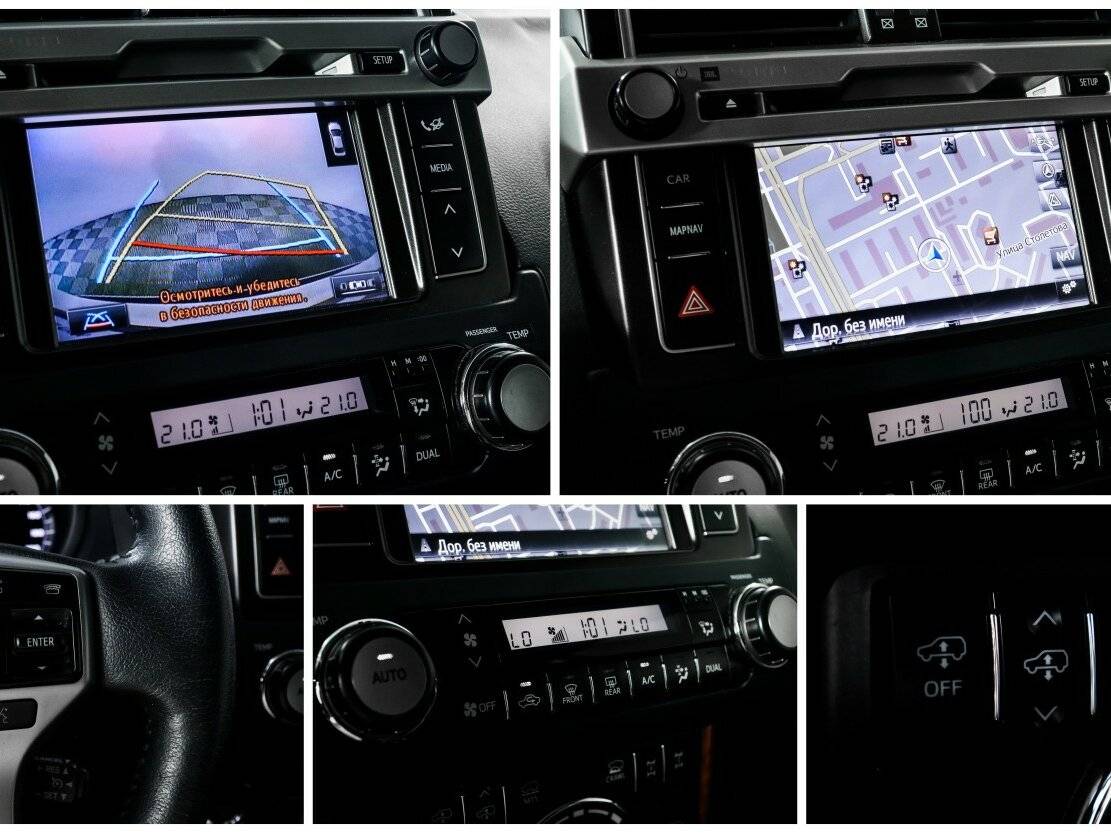 Toyota Land Cruiser Prado с пробегом — 2015 год. Фото: #16