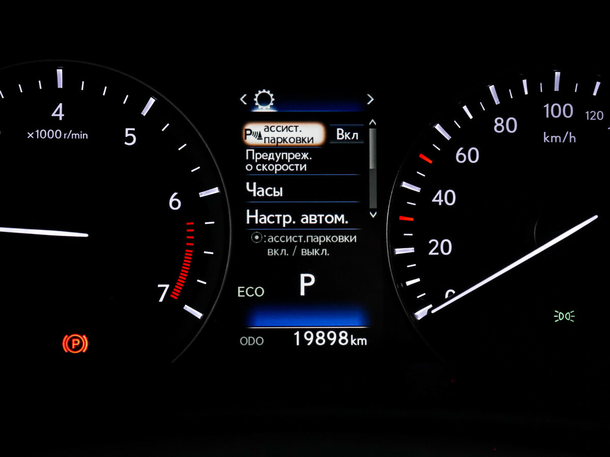 Lexus RX с пробегом — 2017 год. Фото: #10