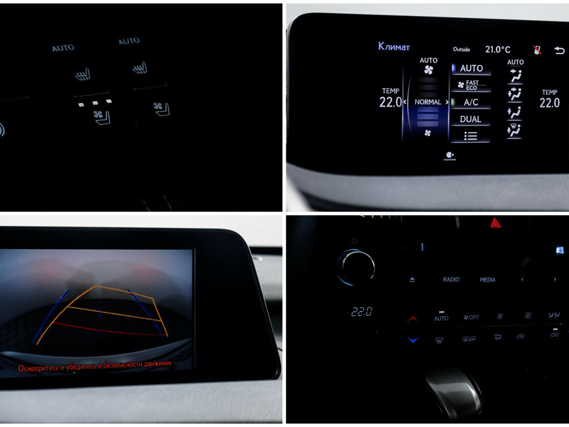 Lexus RX с пробегом — 2017 год. Фото: #20